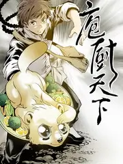 环球厨房挑战赛美食综艺全集免费播放