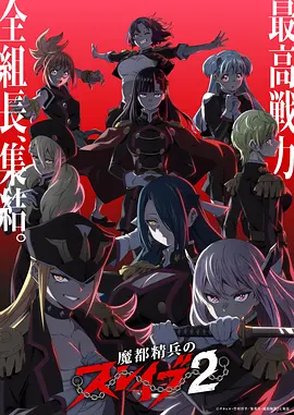 纸鸢信漫画改编治愈番剧手机在线观看