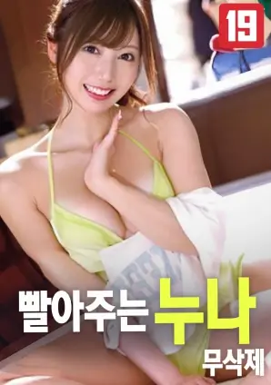 逆流成海灾难剧情高清电影手机在线观看