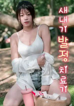 雾港迷航科幻悬疑电视剧全集手机在线观看